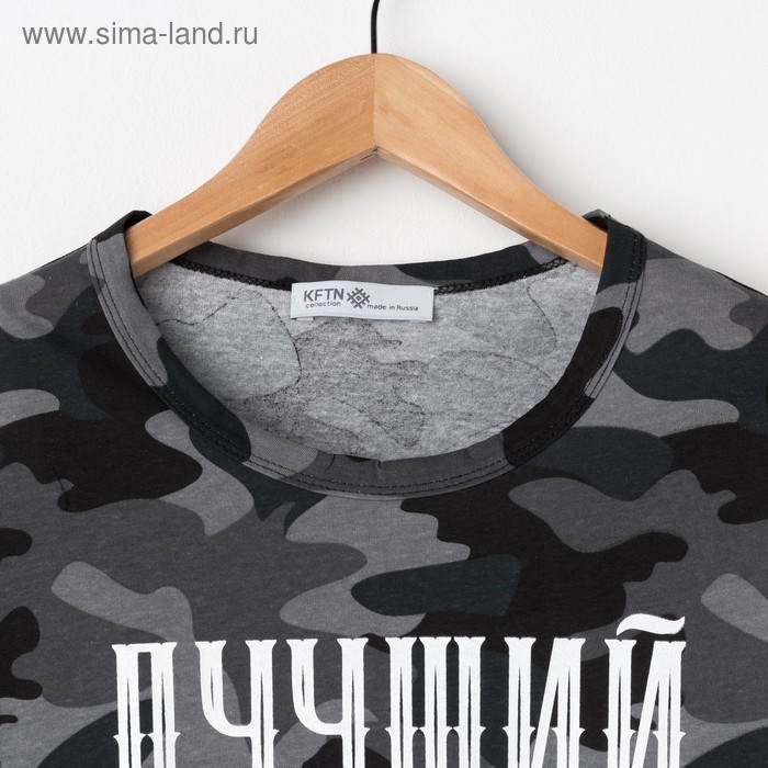 Футболка мужская KAFTAN "Лучший рыбак" р-р XL(52), серый