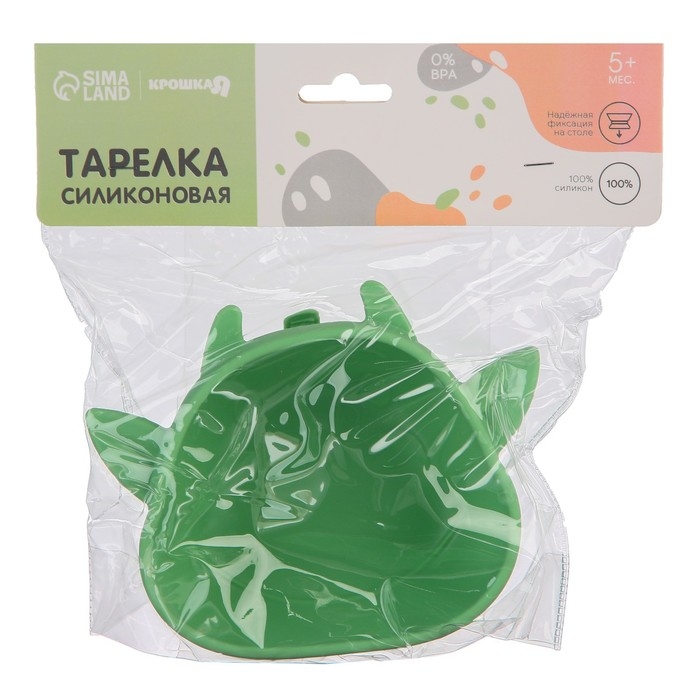 Тарелка детская на присоске, силиконовая, цвет бирюзовый, р-р: 12х15х5,5 см