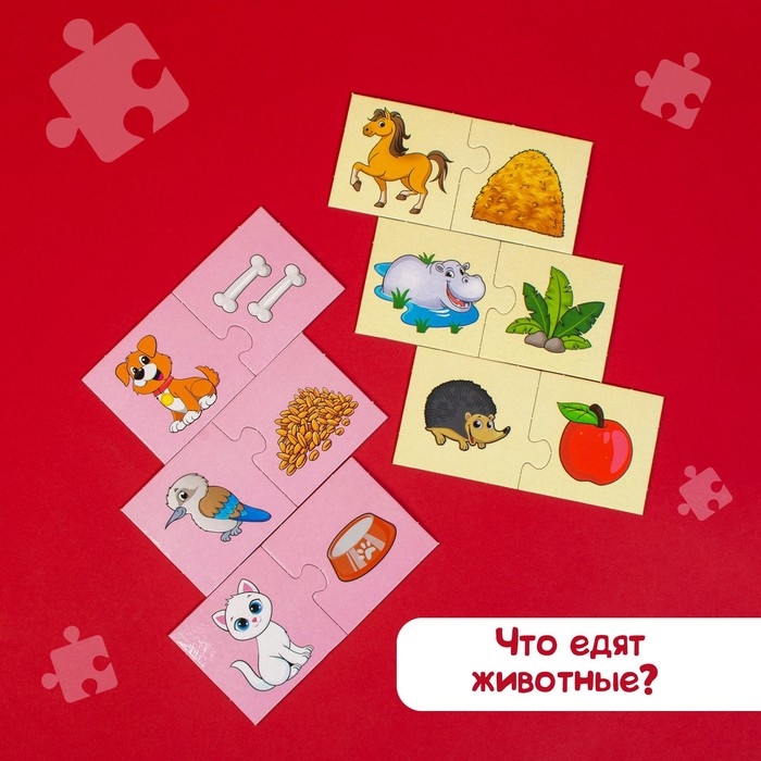 Парные пазлы &laquo;Кто что ест?&raquo;, 12 пазлов, 24 детали