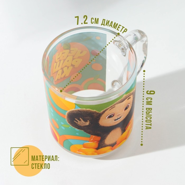 Кружка &laquo;Чебурашка&raquo;, в подарочной упаковке, 230 мл, стекло