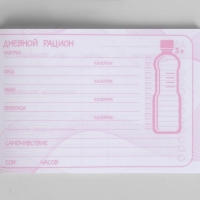 Дневник тренировок &laquo;Танцы&raquo;, 48 листов, 48 листов, 15,3 х 12,4 см