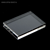 Акриловый блок для печатей 5х7х1 см Акриловый блок для печатей 5х7х1 см