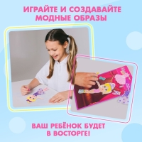 Магнитная игра «Одень куклу: Арина-балерина», 15 х 21 см Магнитная игра «Одень куклу: Арина-балерина», 15 х 21 см