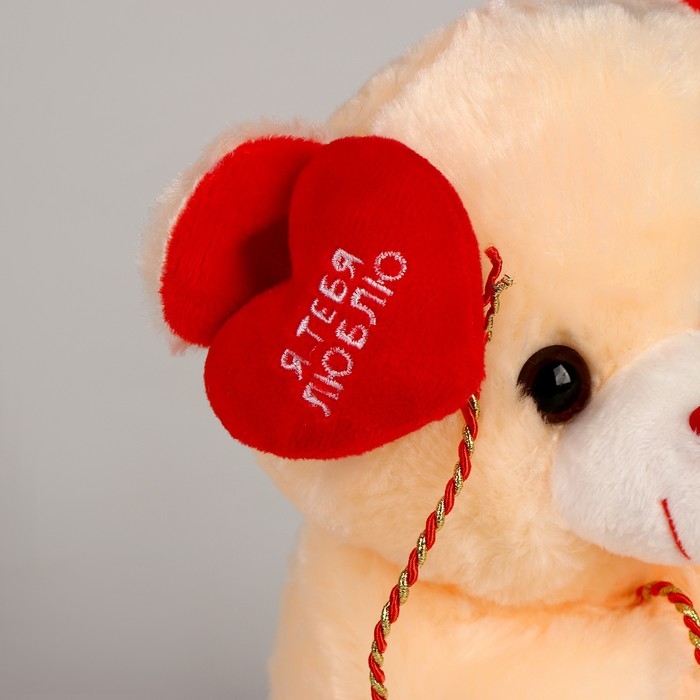 Мягкая игрушка &laquo;Я тебя люблю&raquo;, мишка, 18 см