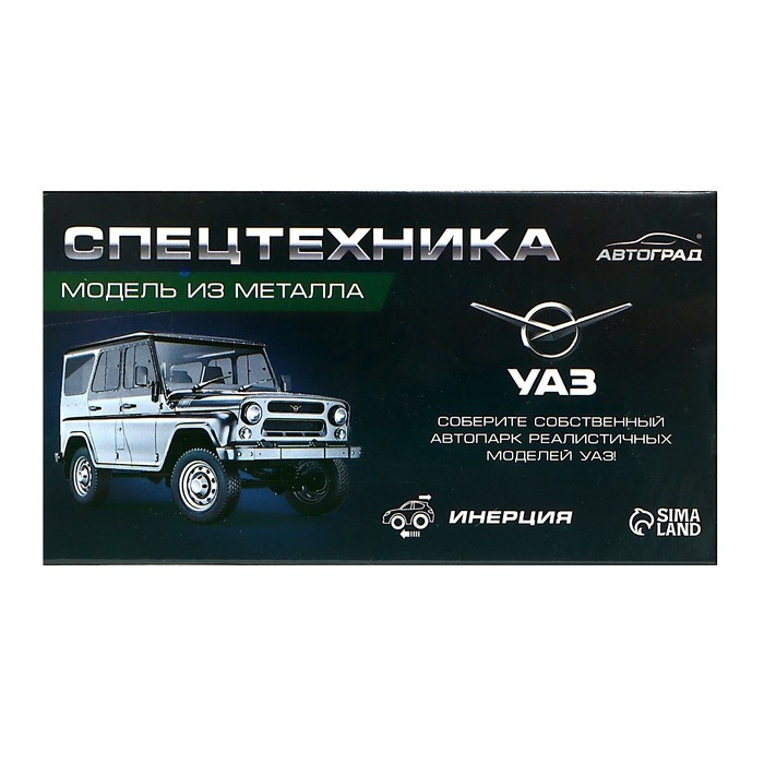 Машина металлическая УАЗ Hunter &laquo;Такси&raquo;, инерция, 1:43