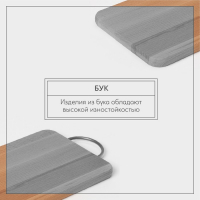 Доскa рaзделочнaя Adelica, с метaллической ручкой, 24&times;16&times;1,8 см, бук