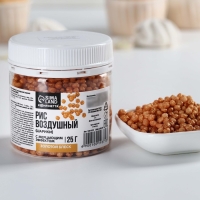 Рисовые шарики блестящие &laquo;Золотые&raquo; для капкейков и тортов, 25 г.