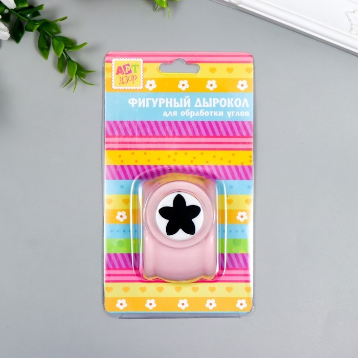 Дырокол фигурный Дырокол фигурный "Цветочек" d=2,5 см 5х5х4 см МИКС