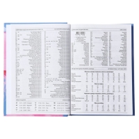 Ежедневник недатированный на сшивке А5 160 листов, картон 7БЦ, матовая ламинация, выборочный лак, Beauty and shine