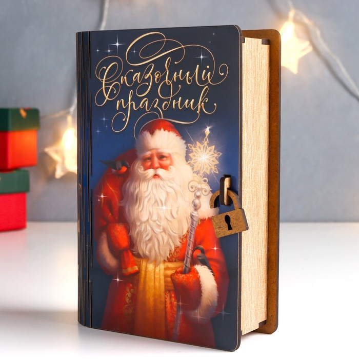 Копилка Копилка "Дед Мороз" 17,5х12х5 см