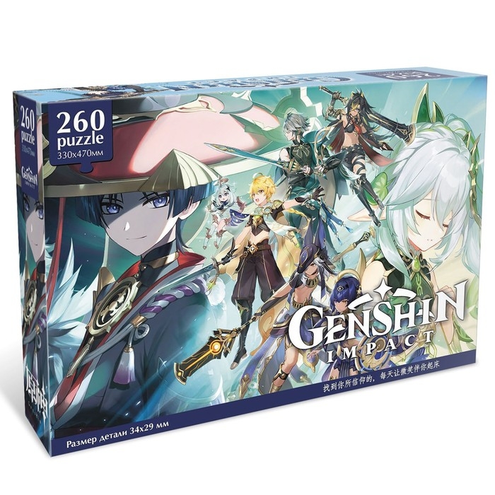 Пазл &laquo;Геншин. Странник&raquo;, 260 элементов