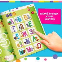 Музыкальная игрушка &laquo;Умная книжка&raquo;, с интерактивной ручкой, звук, свет