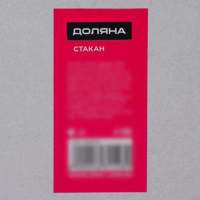 Стакан стеклянный на деревянной подставке Доляна «Вверх дном», 250 мл, 9×9 см Стакан стеклянный на деревянной подставке Доляна «Вверх дном», 250 мл, 9×9 см