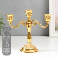 Подсвечник металл на 3 свечи "Резной лист" цвет золото 18х20,5х8,5 см