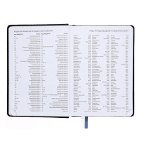 Ежедневник недатированный A5 160 листов Attomex.Croco, твёрдая обложка из искусственной кожи с поролоном, 2 ляссе, блок 70 г/м2, синий