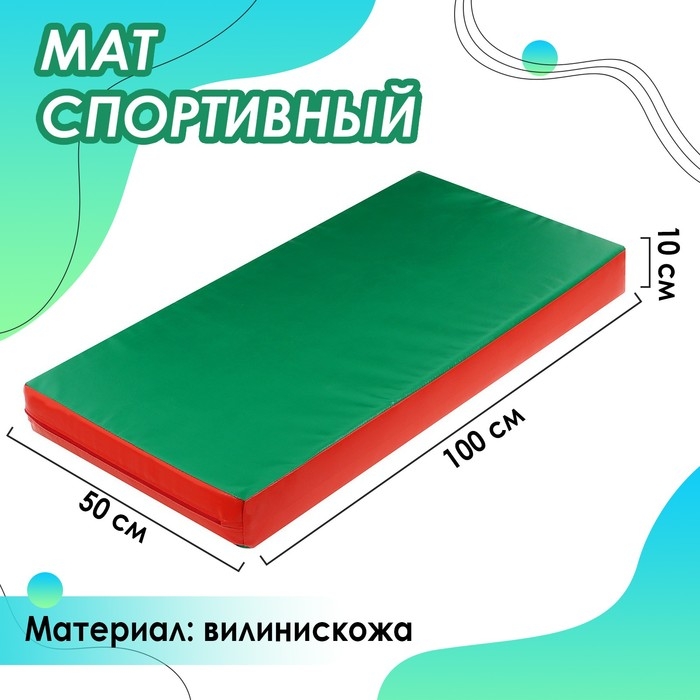 Мат ONLYTOP, 100х50х10 см, цвет красный/зелёный Мат ONLYTOP, 100х50х10 см, цвет красный/зелёный