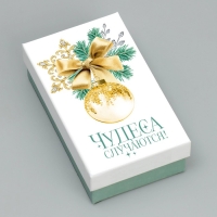 Набор коробок подарочных 15 в 1 &laquo;Чудеса случаются!&raquo;, 12 х 6.5 х 4 см - 46.5 х 30 х 17.5 см, Новый год