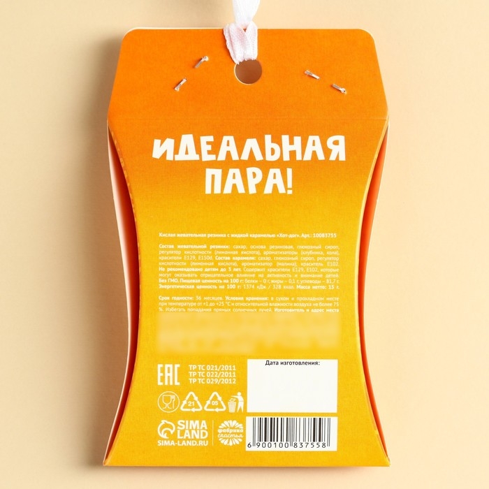 Жевательная резинка &laquo;Сосиска с булочкой&raquo;, 12 г.