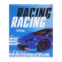 Комплект тетрадей из 5 штук (4 разные + 1 повторяющаяся), 48 листов в клетку Calligrata "Racing defender", обложка мелованная бумага, блок №2, белизна 75% (серые листы) Комплект тетрадей из 5 штук (4 разные + 1 повторяющаяся), 48 листов в клетку Calligrata "Racing defender", обложка мелованная бумага, блок №2, белизна 75% (серые листы)