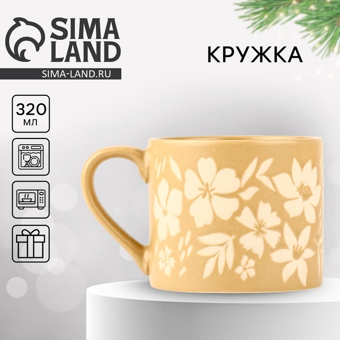 Кружка керамическая &laquo;Флори&raquo;, 320 мл