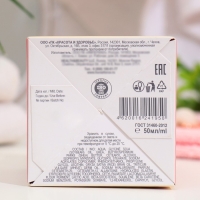 Крем сливочный для кожи вокруг глаз "Буренка" омолаживающий, 50 мл Крем сливочный для кожи вокруг глаз "Буренка" омолаживающий, 50 мл