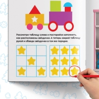 Обучающие книги, набор 6 шт. по 20 стр., «Весёлые уроки», А5, Маша и Медведь Обучающие книги, набор 6 шт. по 20 стр., «Весёлые уроки», А5, Маша и Медведь