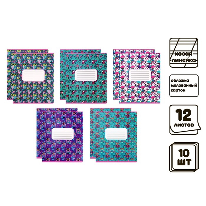 Комплект тетрадей из 10 штук, 12 листов в косую линию Calligrata Комплект тетрадей из 10 штук, 12 листов в косую линию Calligrata "Пташки", обложка мелованный картон, ВД-лак, блок офсет, 5 видов по 2 штуки