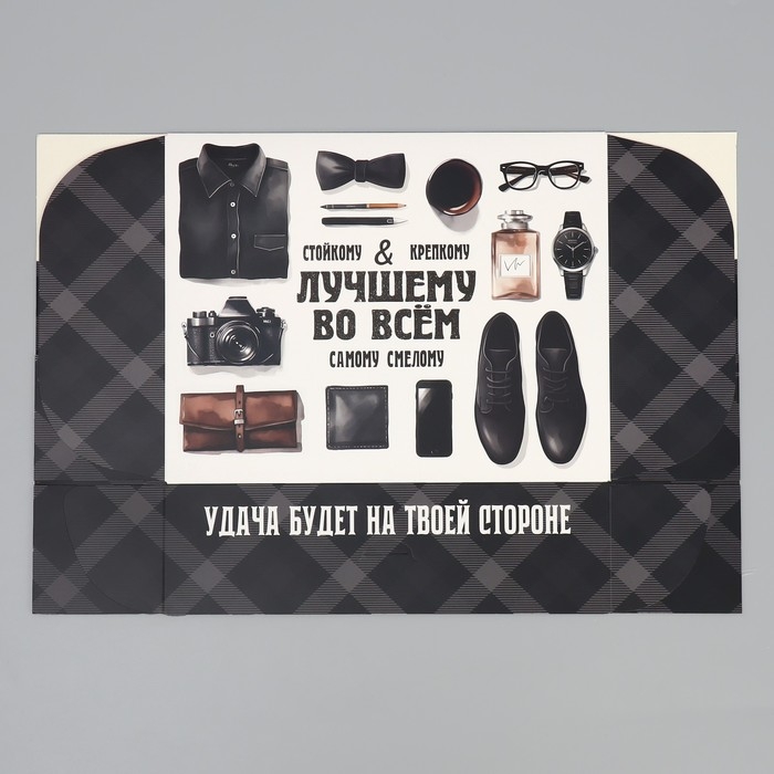 Коробка подарочная складная, упаковка, &laquo;Лучшему во всем&raquo;, 31 х 24.5 х 8 см