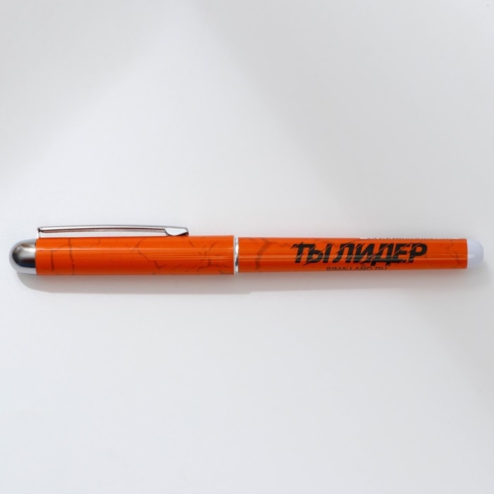 Ручка шариковая синяя паста 1.0 мм с колпачком &laquo;Тому, кто может все!&raquo; пластик