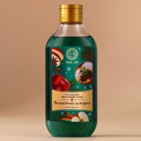 Новый Год. Гель для душа, 300 мл, аромат яблочный пунш Новый Год. Гель для душа, 300 мл, аромат яблочный пунш