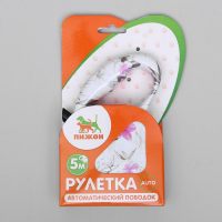 Рулетка "Лапа", 5 м, до 35 кг, принт цветы