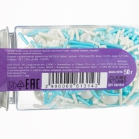 Новый год. Кондитерская посыпка "Сон в зимнюю ночь", 50 г Новый год. Кондитерская посыпка "Сон в зимнюю ночь", 50 г