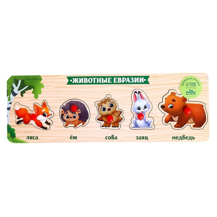 Рамка - вкладыш &laquo;Животные Евразии&raquo;