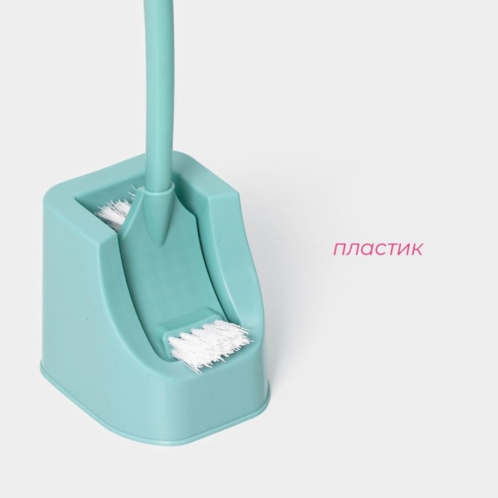 Ёршик для унитаза Доляна, 12&times;10,5&times;40,5 см, цвет мятный