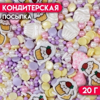 Кондитерская посыпка "Микс №1", 20 г Кондитерская посыпка "Микс №1", 20 г