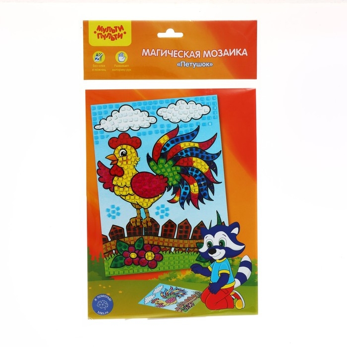 Набор для детского творчества 19 предметов Мульти-Пульти, в подарочной коробке