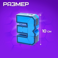 Робот &laquo;Робоцифры 3&raquo;