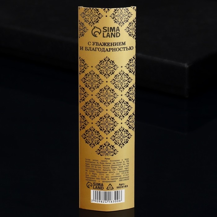 Подарочная ручка «Золотой босс», металл, 1 мм Подарочная ручка «Золотой босс», металл, 1 мм