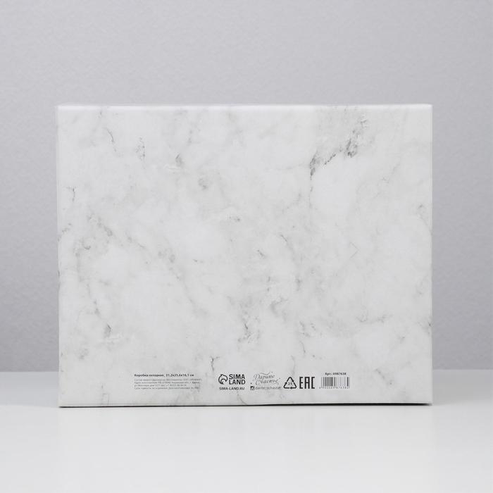 Коробка подарочная складная, упаковка, &laquo;Мрамор&raquo;, 31 х 25.5 х 16 см