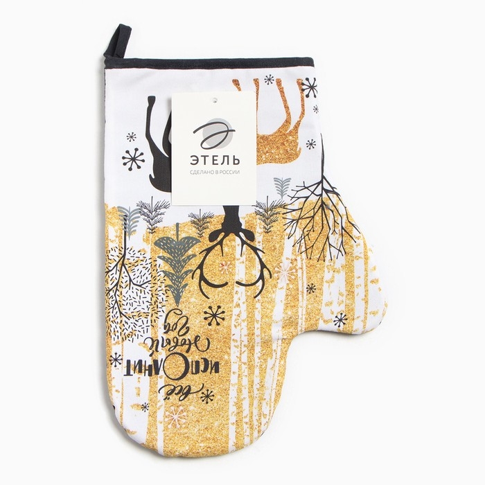 Новый год. Варежка-прихватка &laquo;Новогодние олени&raquo; 20х28см,саржа, 100% х/л, ватин 250г/м2