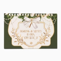 Календарь 2025 настольный с отрывными листами «Новый год: Время для сказки», 16,9 х 14 см Календарь 2025 настольный с отрывными листами «Новый год: Время для сказки», 16,9 х 14 см