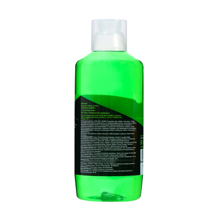 Шампунь для всех типов волос Шампунь для всех типов волос "Сила 7 элементов природы" с экстрактом киви, 1000 мл