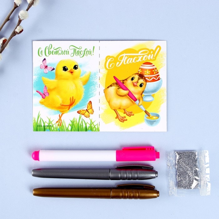Пасхальная роспись фломастерами &laquo;Цветочек&raquo;, в пакете
