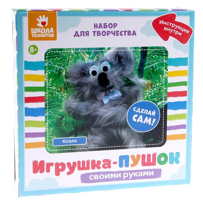 Набор для творчества: создание игрушки из меховых палочек и раскраска &laquo;Коала и друзья&raquo;