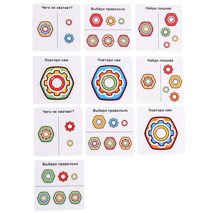 Развивающий набор «Собери колечки», 3+ Развивающий набор «Собери колечки», 3+