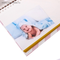 Фотоальбом "Наша любимая малышка", 30 магнитных листов