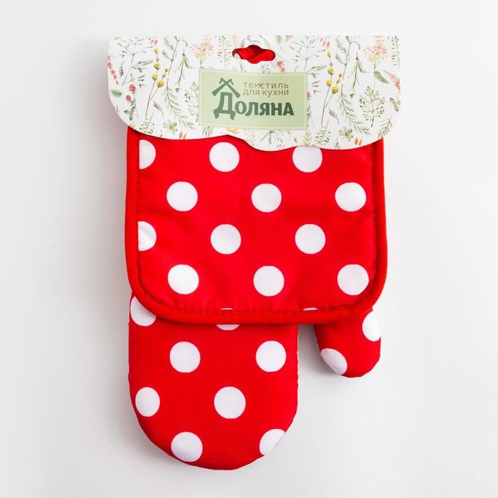 Кухонный набор (2 предмета) Доляна &laquo;Горох&raquo;, цвет красный, прихватка 17х17 см, рукавичка 26х16 см, 100% п/э