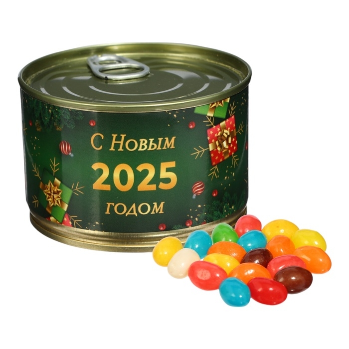 Новый год. Мармеладные бобы "С Новым 2025 годом!", в консервной банке, 100 г