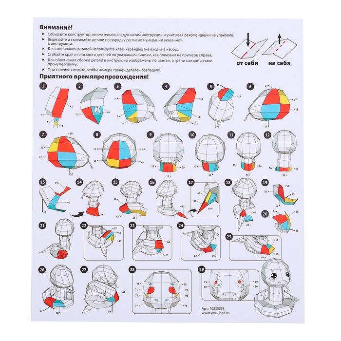 Новый год! Полигональный конструктор «Змея», 80 деталей Новый год! Полигональный конструктор «Змея», 80 деталей