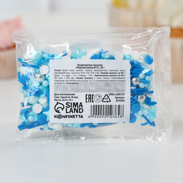 Посыпка кондитерская фигурная: голубая, синяя, белая, 25 г. Посыпка кондитерская фигурная: голубая, синяя, белая, 25 г.